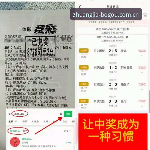 博狗体育平台内行眼光直奔这里实时比分安装失败排查指南