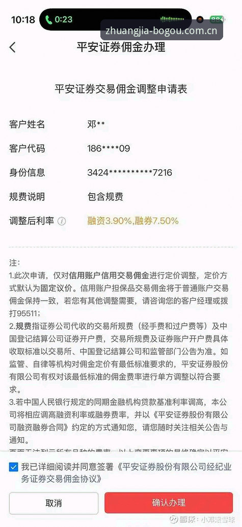 博狗体育平台老用户亲测：内行眼光直奔这里实时比分安装失败，这五步我踩过的坑你别再踩