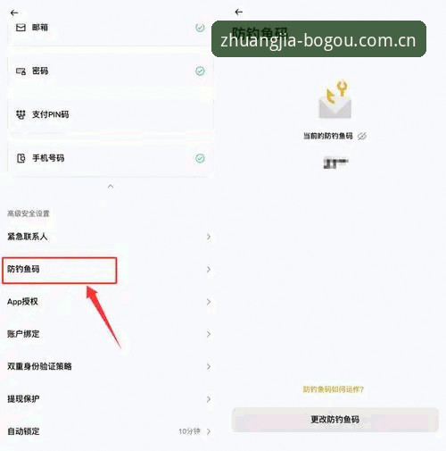 博狗体育平台的内行眼光直奔这里赛事数据安全吗？新手真实体验告诉你